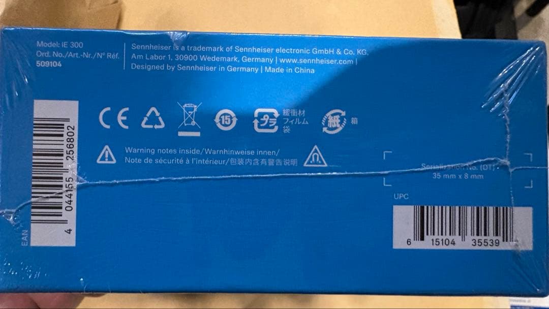 センバイザー　IE300 新品未使用