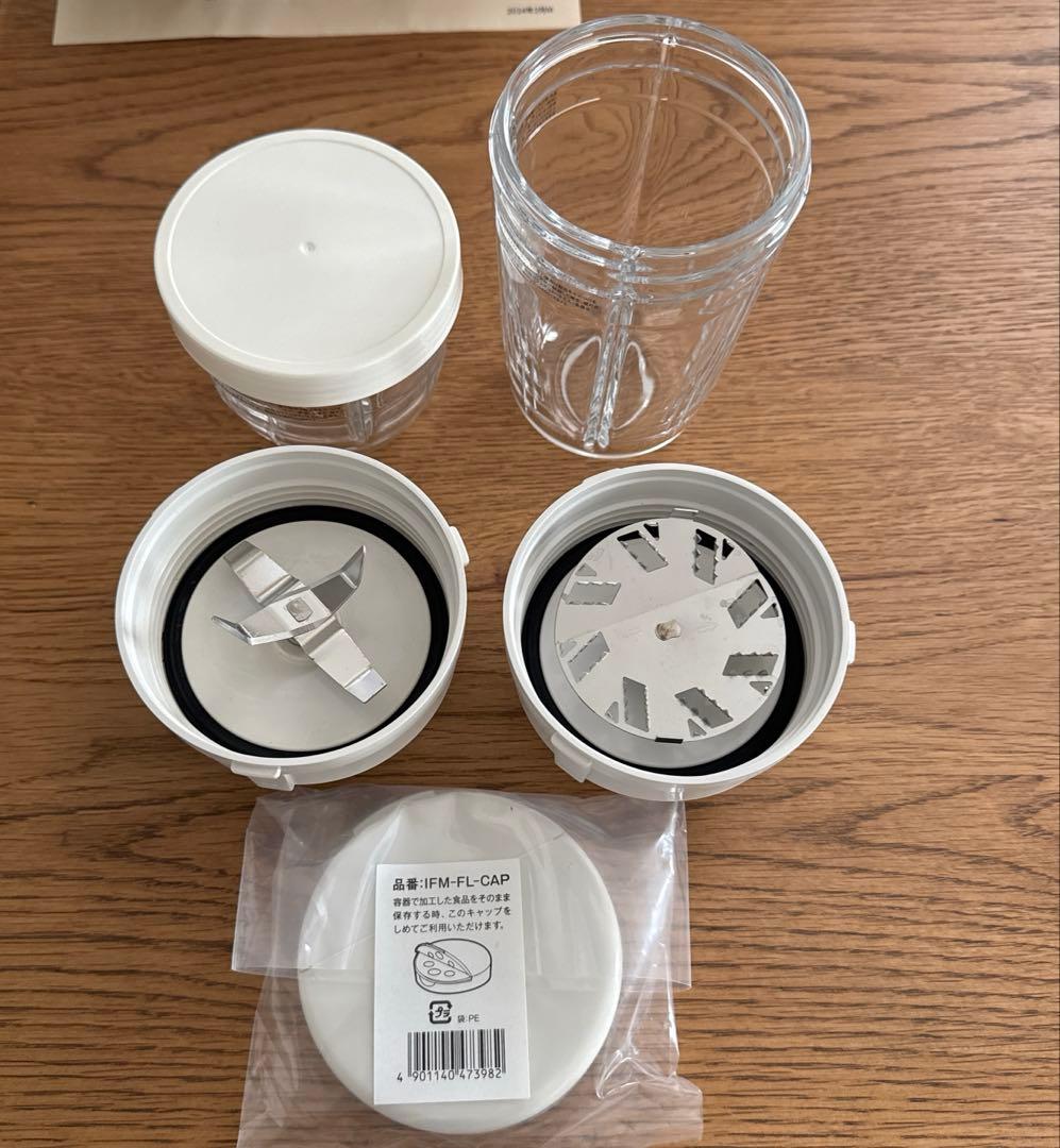 Iwatani サイレントミルサー　IFM-S30G