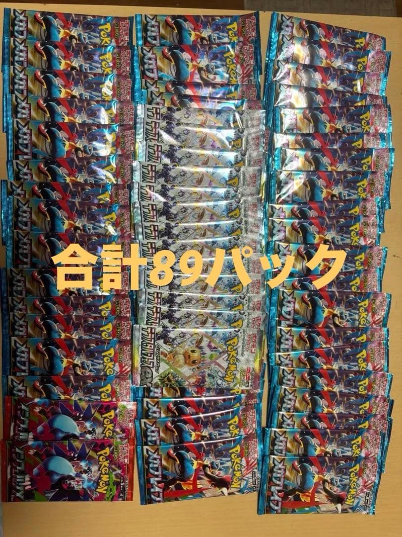 テラスタルフェス、メガブレイブ、メガシンフォニア、インフェルノx 、バラパック