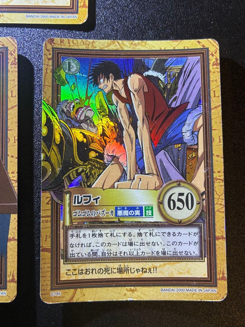 初期　ワンピースカードハイパーバトル　ルフィ　3枚セット