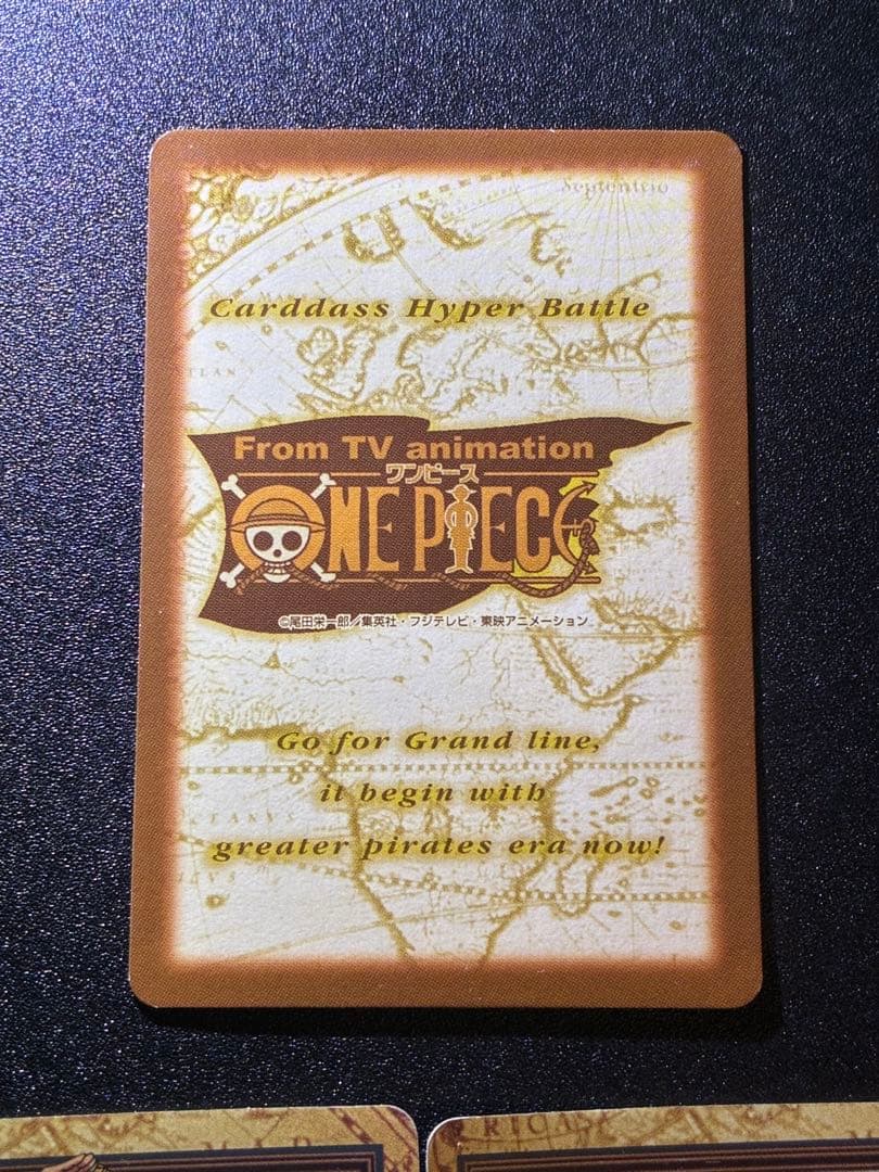 初期　ワンピースカードハイパーバトル　ルフィ　3枚セット