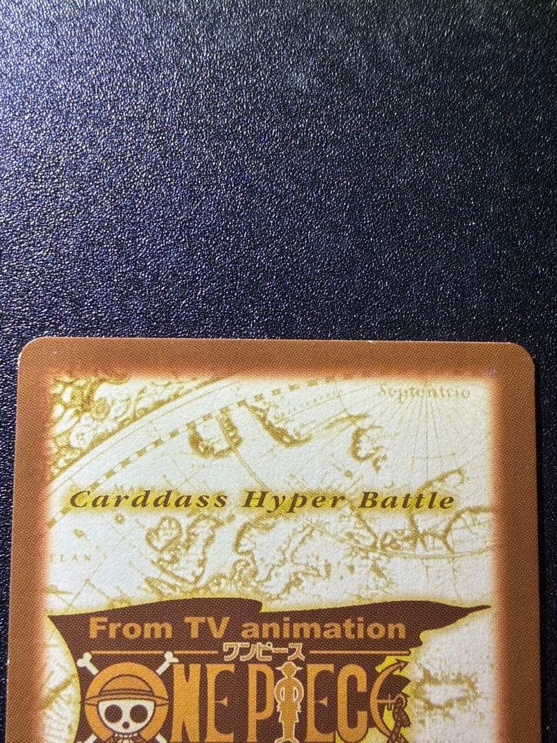 初期　ワンピースカードハイパーバトル　ルフィ　3枚セット