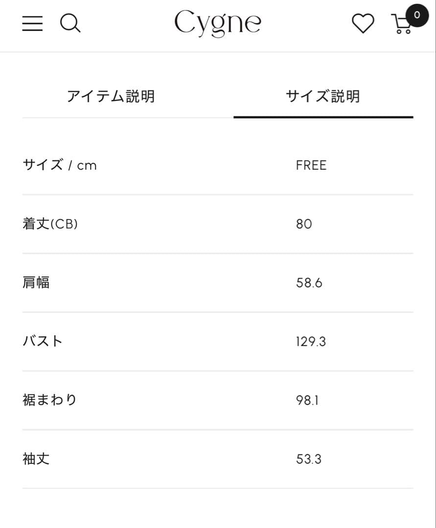 【新品未使用】 Cygne 今期新作 コート Emii