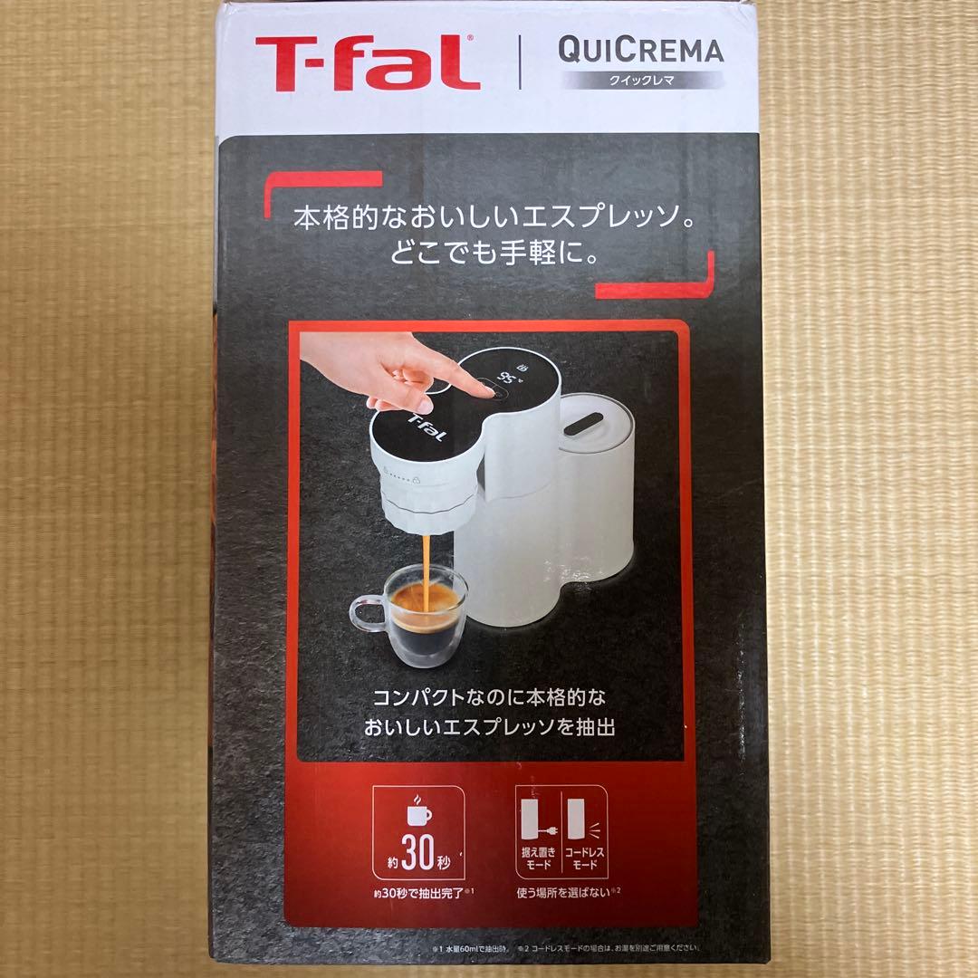 T-fal QuiCREMA エスプレッソマシン