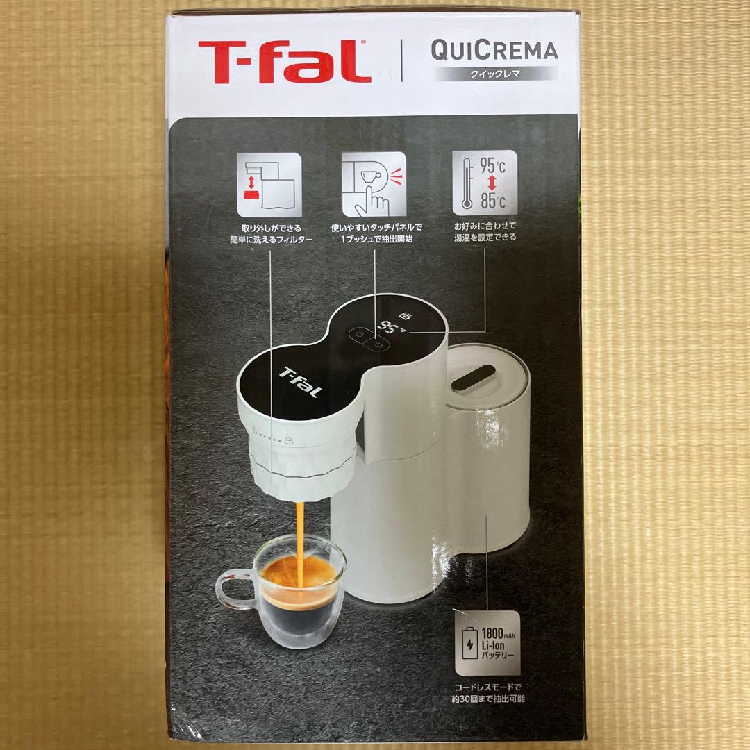 T-fal QuiCREMA エスプレッソマシン