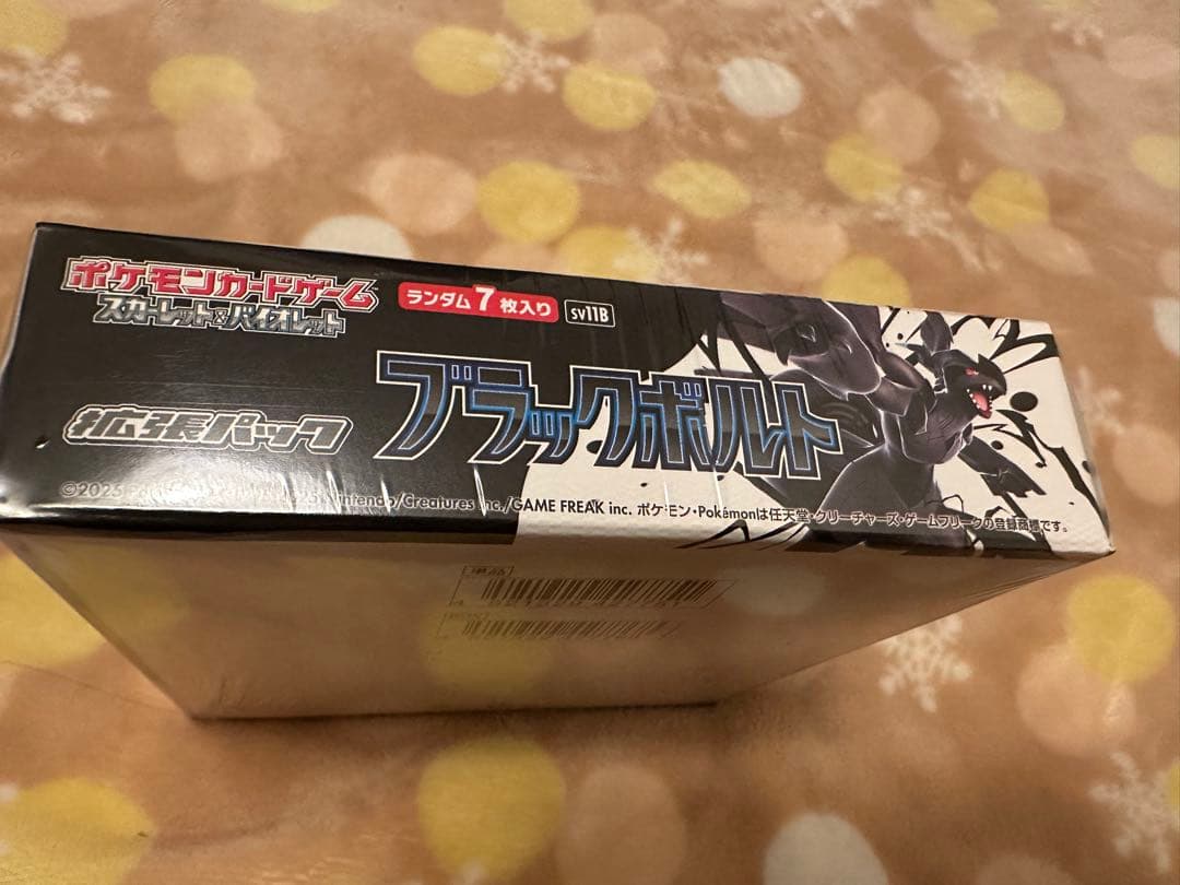ポケモンカード スカーレット＆バイオレット 拡張パック ブラックボルト BOX