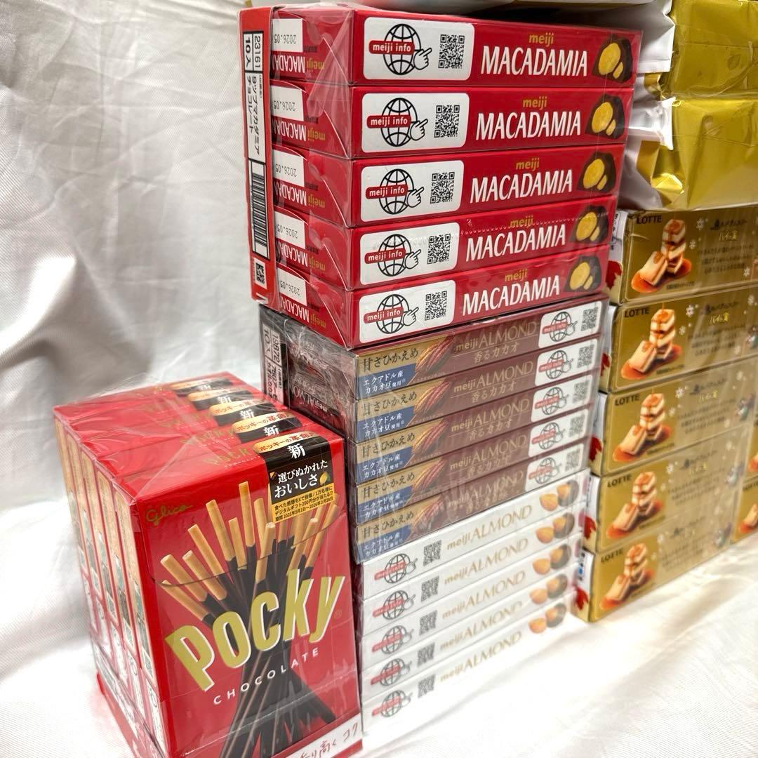 ロッテ チョコパイ 明治 マカダミアチョコなど お菓子まとめ売り！