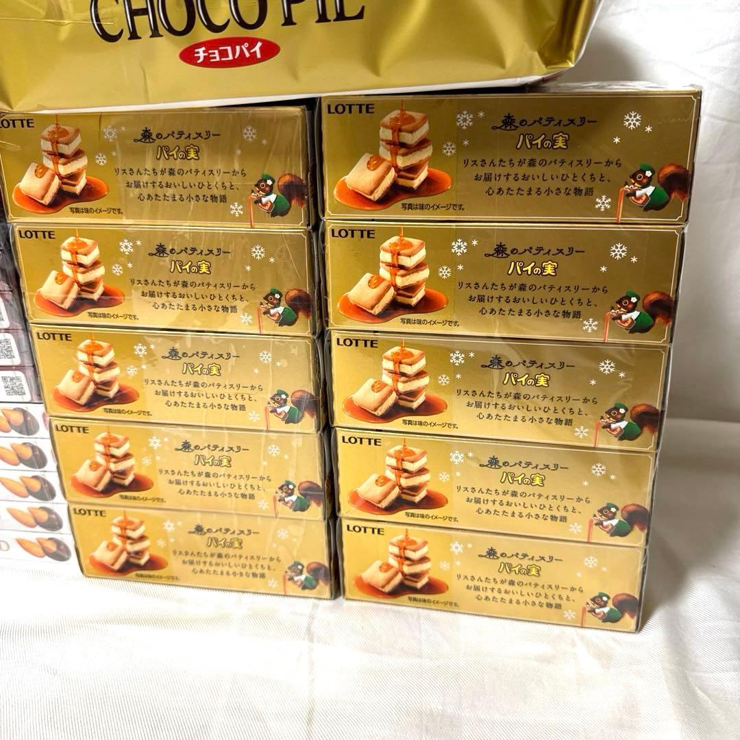 ロッテ チョコパイ 明治 マカダミアチョコなど お菓子まとめ売り！
