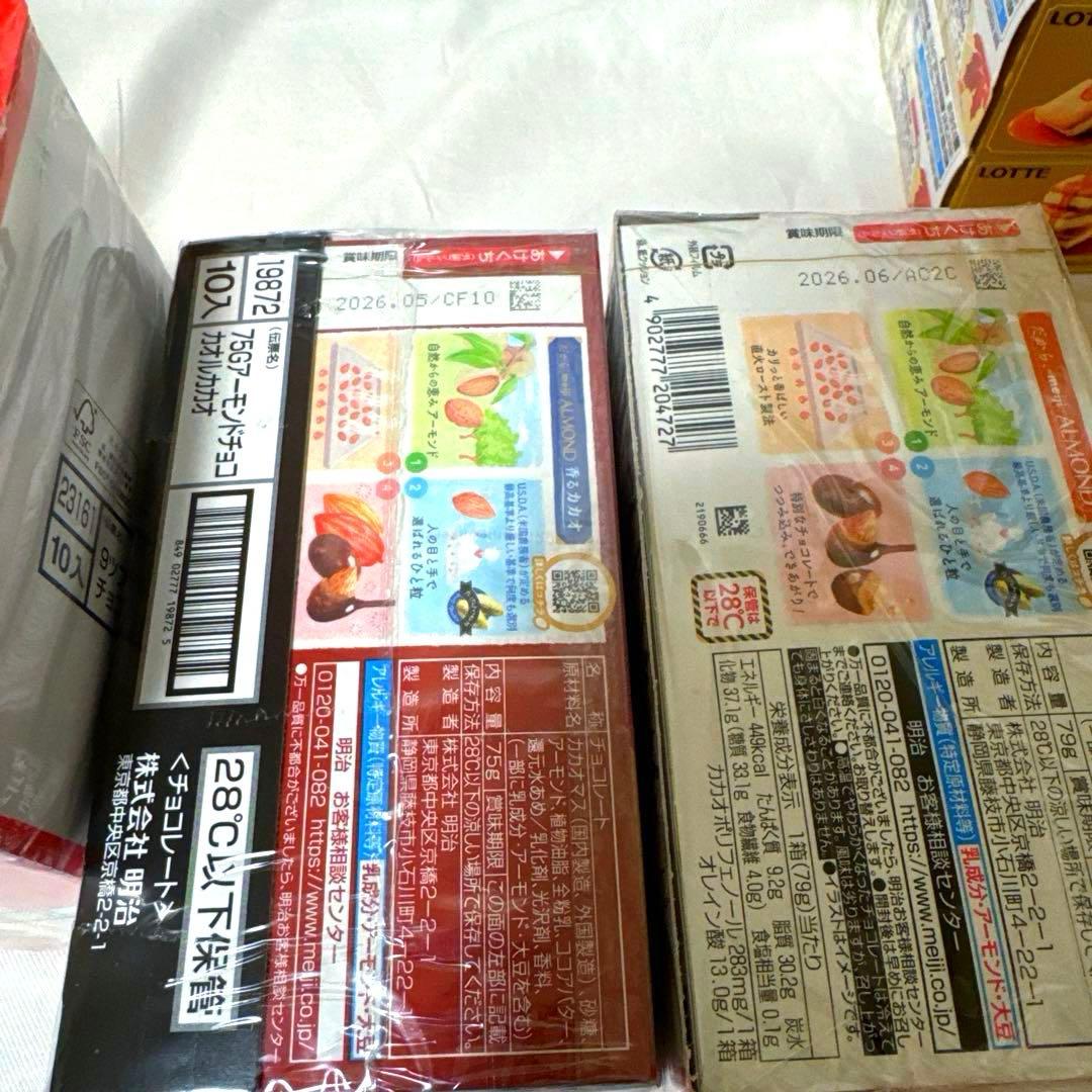 ロッテ チョコパイ 明治 マカダミアチョコなど お菓子まとめ売り！