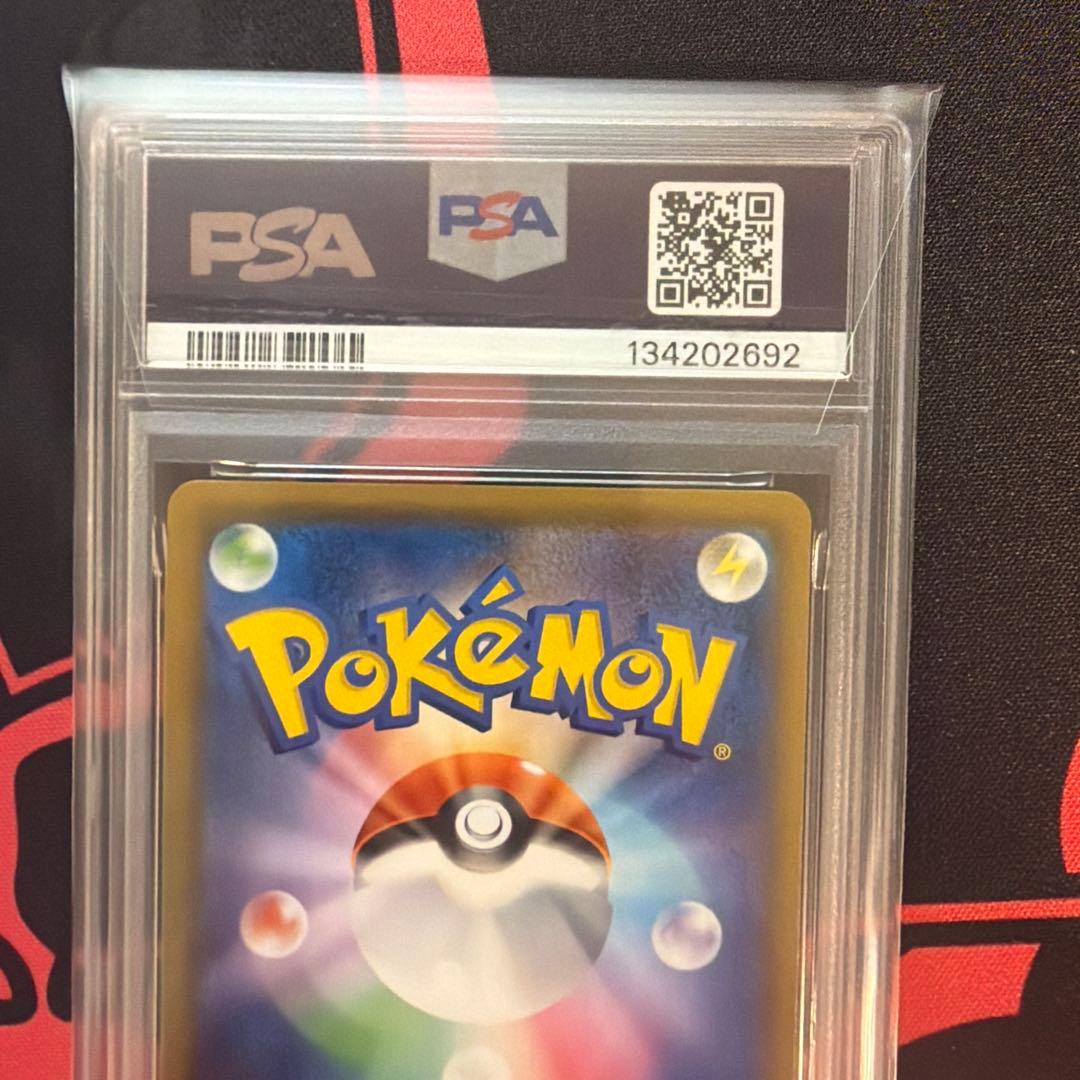 PSA10 ダークライ　プリズムスター