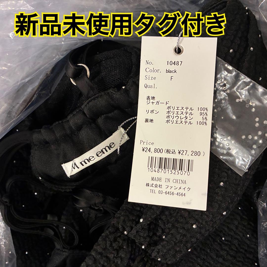 エムエメ Puff sleeves studded long onepiece