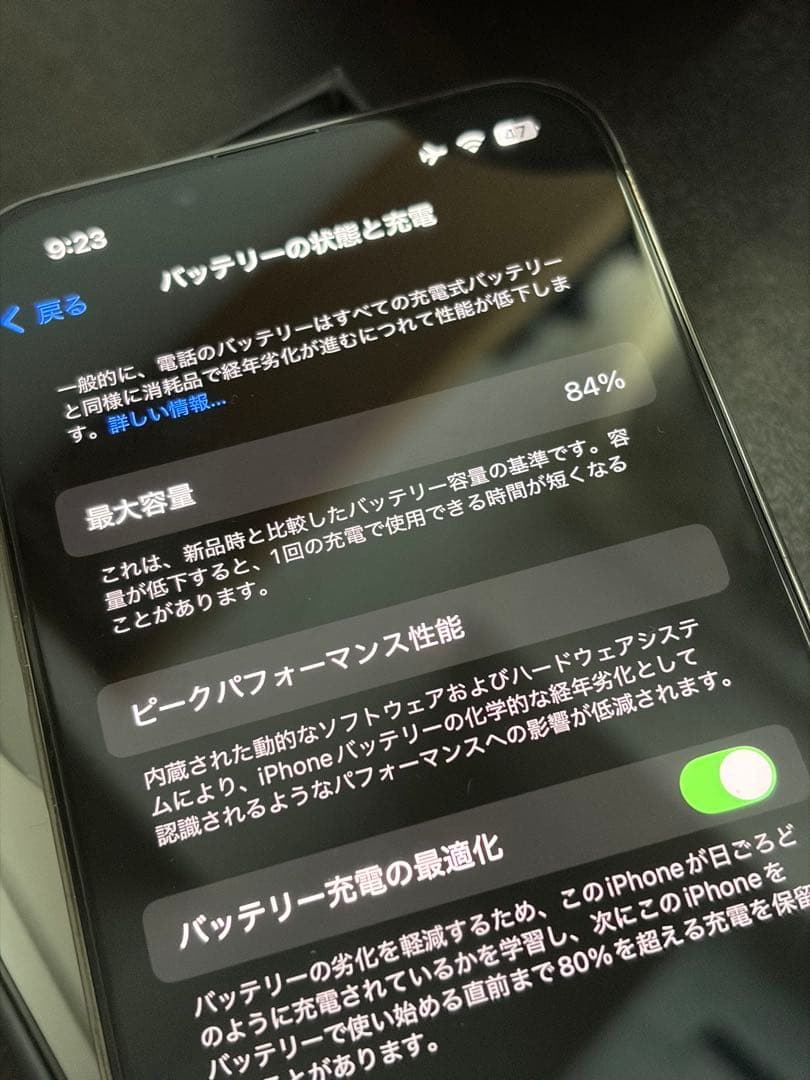 iPhone 13 Pro 128GB 本体 グラファイト