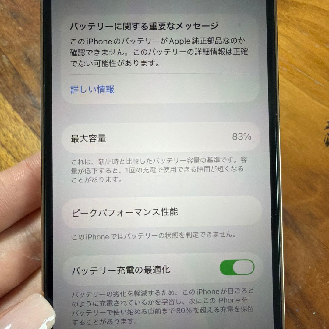 【31日Am8:00まで専用】ルフィー様