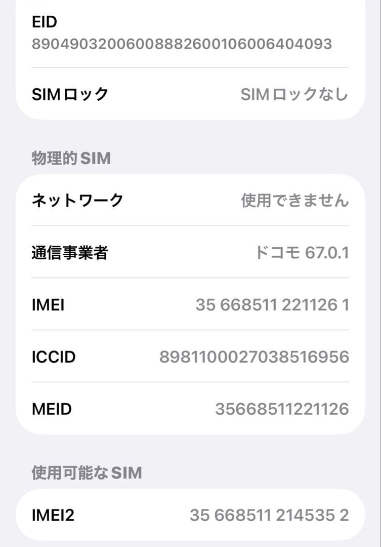 【31日Am8:00まで専用】ルフィー様