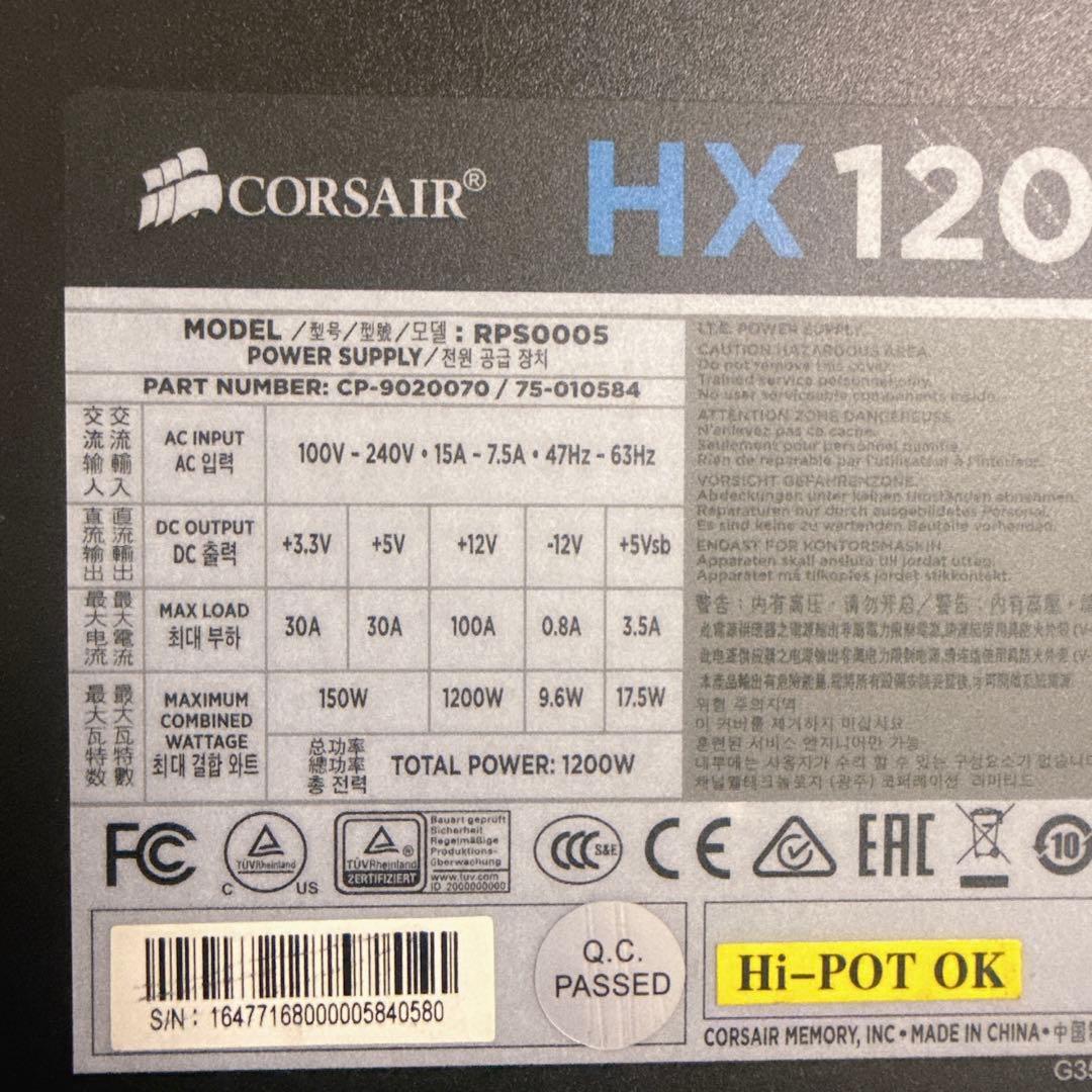 Corsair コルセア HX1200i ATX12V電源ユニット