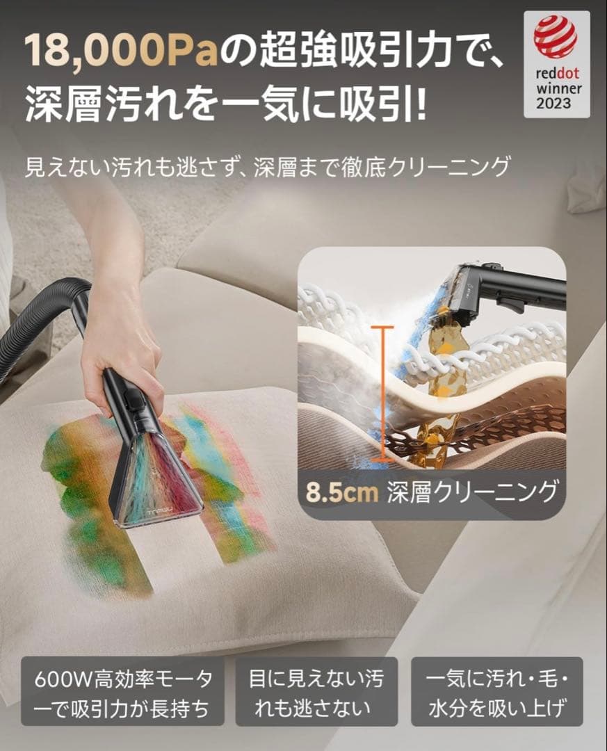 ✨スチームクリーナー リンサークリーナー 100℃蒸気噴射 18000Pa強吸引