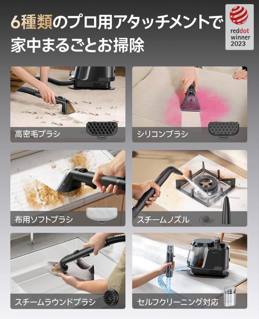 ✨スチームクリーナー リンサークリーナー 100℃蒸気噴射 18000Pa強吸引