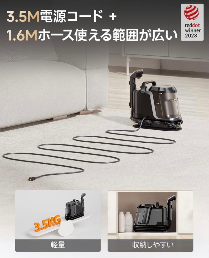 ✨スチームクリーナー リンサークリーナー 100℃蒸気噴射 18000Pa強吸引