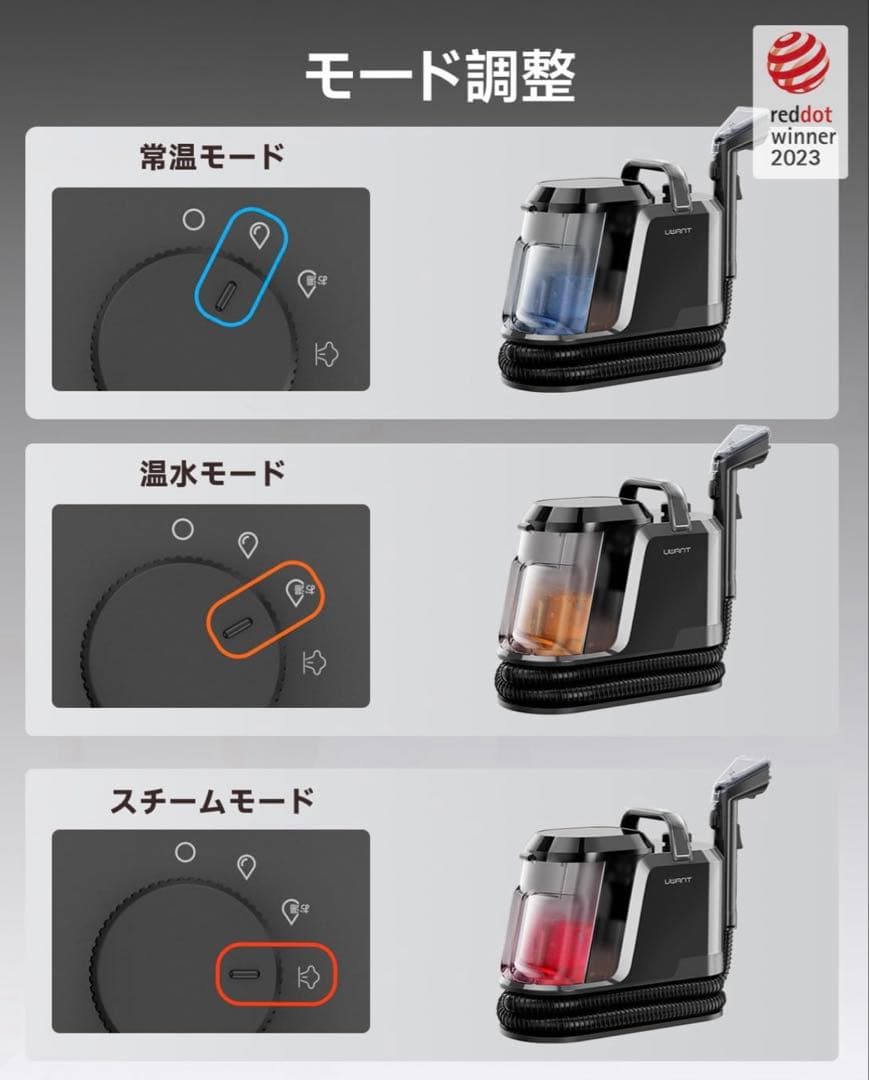 ✨スチームクリーナー リンサークリーナー 100℃蒸気噴射 18000Pa強吸引
