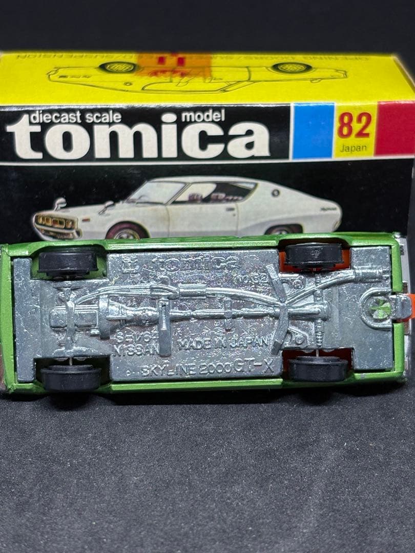 トミカ 黒箱 日本製 No.82 スカイライン 2000GT-X 1Eホイール