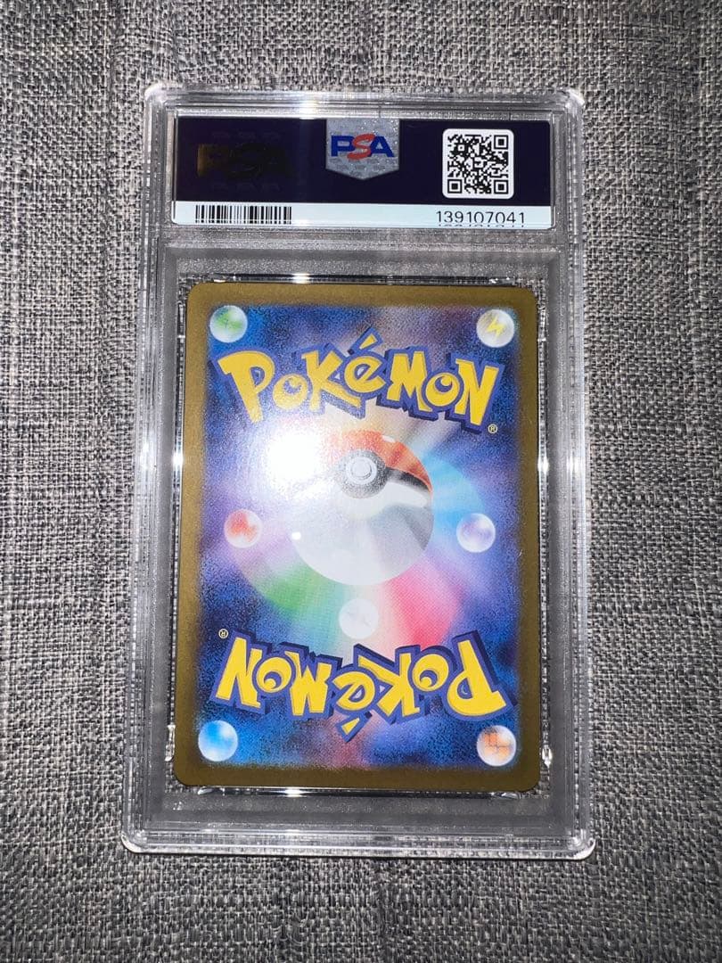 【PSA10】ポケモンカード トドロクツキex SAR テラスタルフェスex