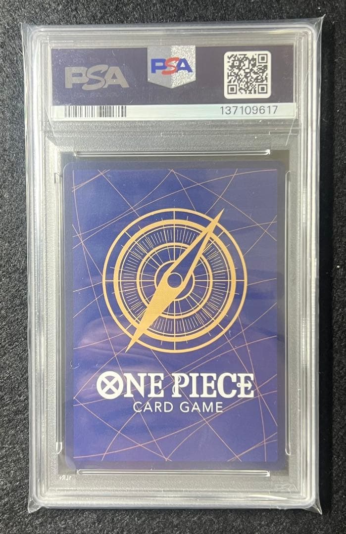 【PSA10】シャンクス(パラレル)(銀パラレル) SP OP09-004