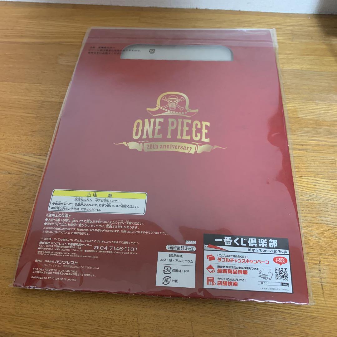 キャラクタースリーブ Fate ライダー