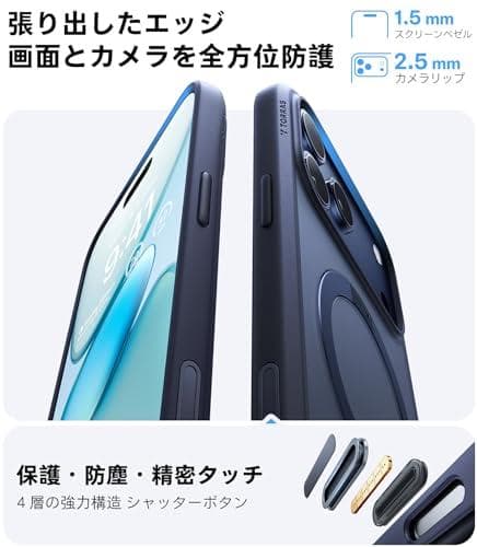 TORRAS iPhone 17 Pro 用 ケース【多機能一体・360°新定m