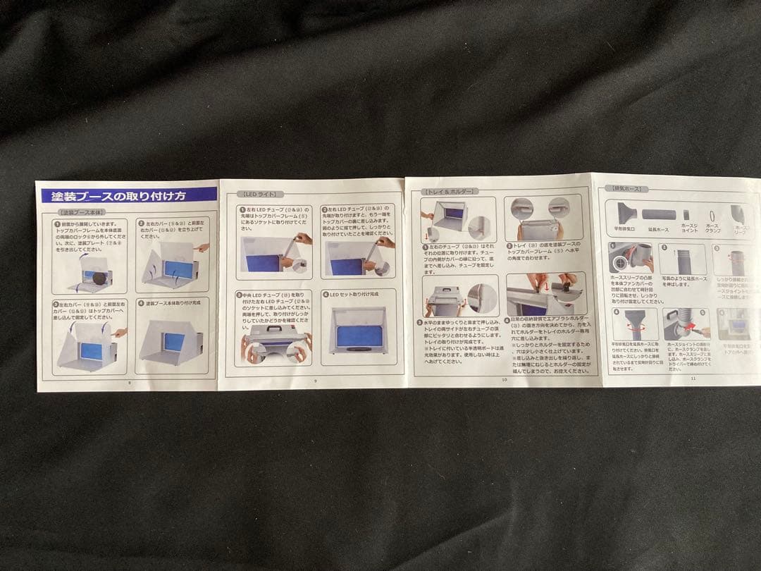 urlife 塗装ブース HS-420DCLK+(未使用)