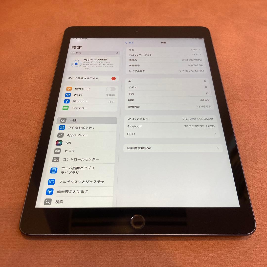 3437【早い者勝ち】iPad7 第7世代 32GB WIFIモデル☆