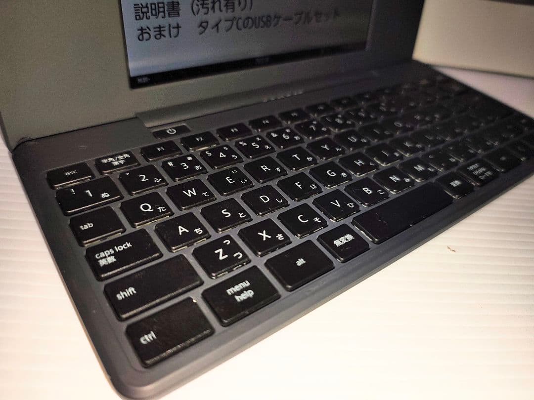 DM250　ポメラ　POMERA