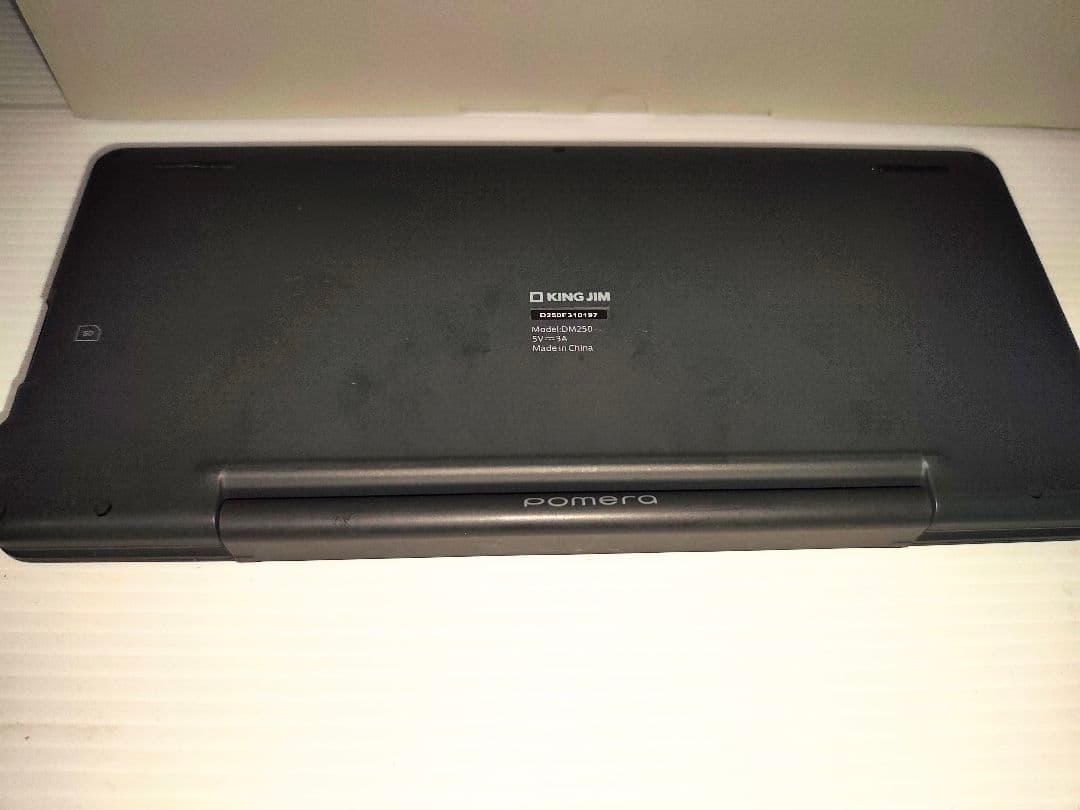 DM250　ポメラ　POMERA