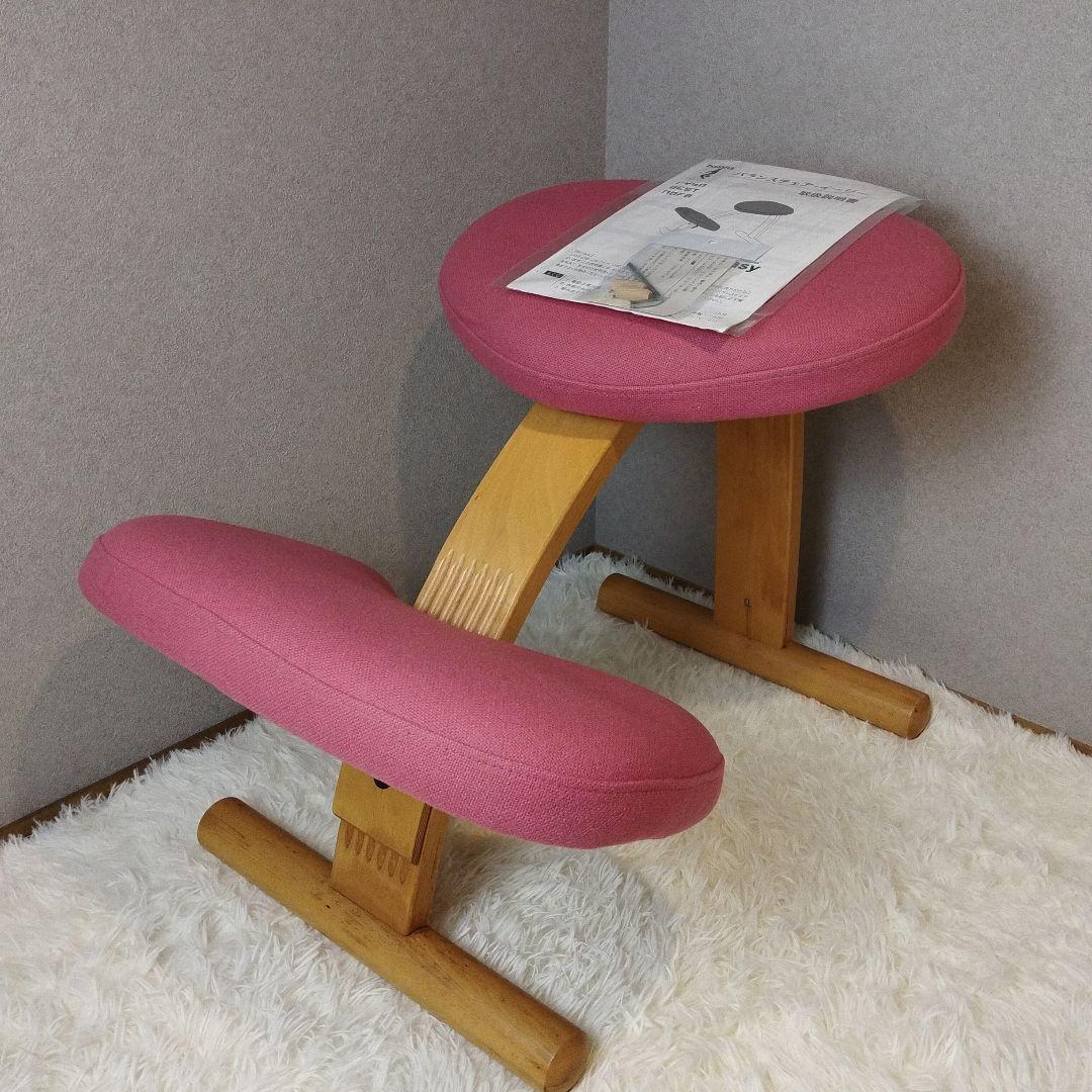 バランスチェア balans EASY バランスイージー 学習椅子ピンク