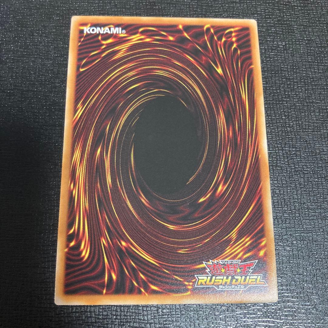 聖域を守護せし光の龍 オーバーラッシュ 遊戯王 ラッシュデュエル