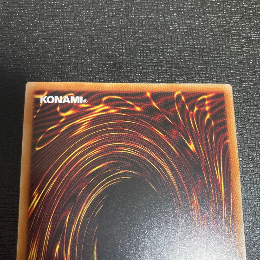 聖域を守護せし光の龍 オーバーラッシュ 遊戯王 ラッシュデュエル