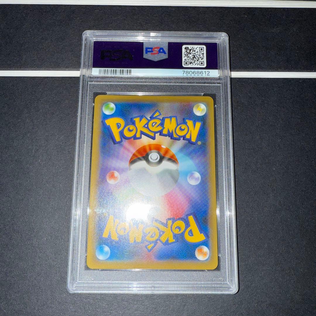 [PSA10] フウロ SR ミモザ SR 2枚