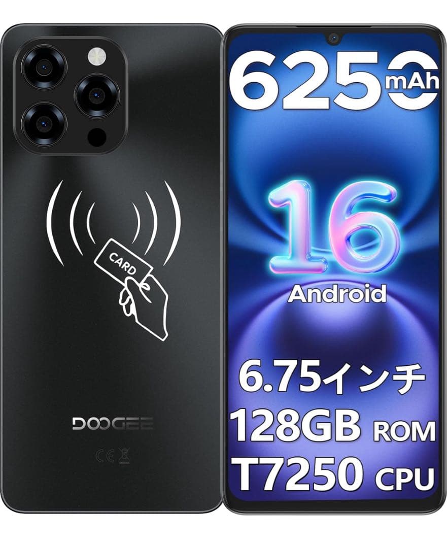 Android16 SIMフリー スマホ　6.7 インチ HD+大画面　ブラック