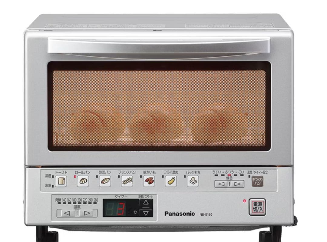 新品　Panasonic NB-G130-S 遠近赤外線オーブン&トースター