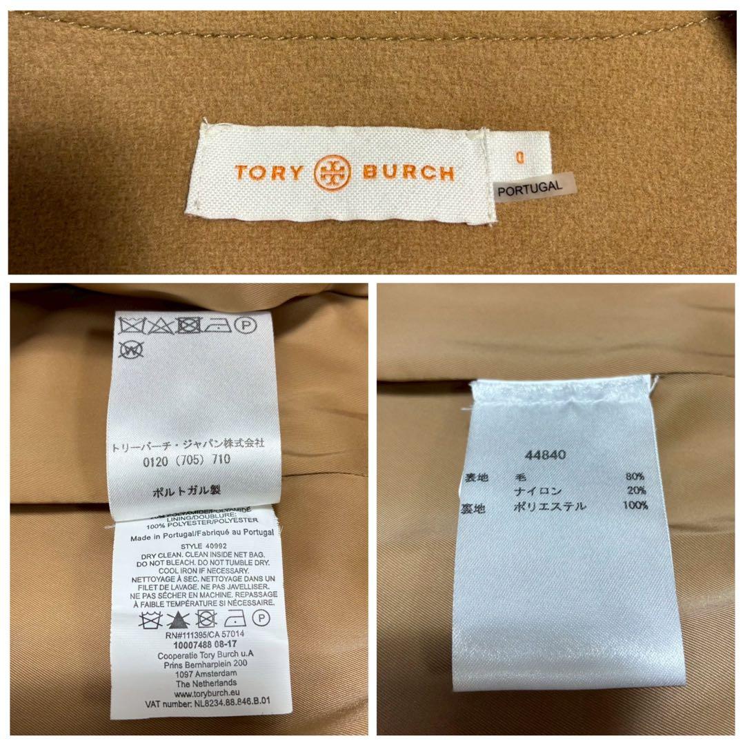 ちょいみー Tory Burch ウールコート キャメル ポルトガル製