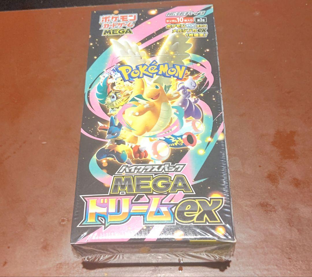 ポケモンカードMEGA ハイクラスパック　ドリーム ex　1BOX