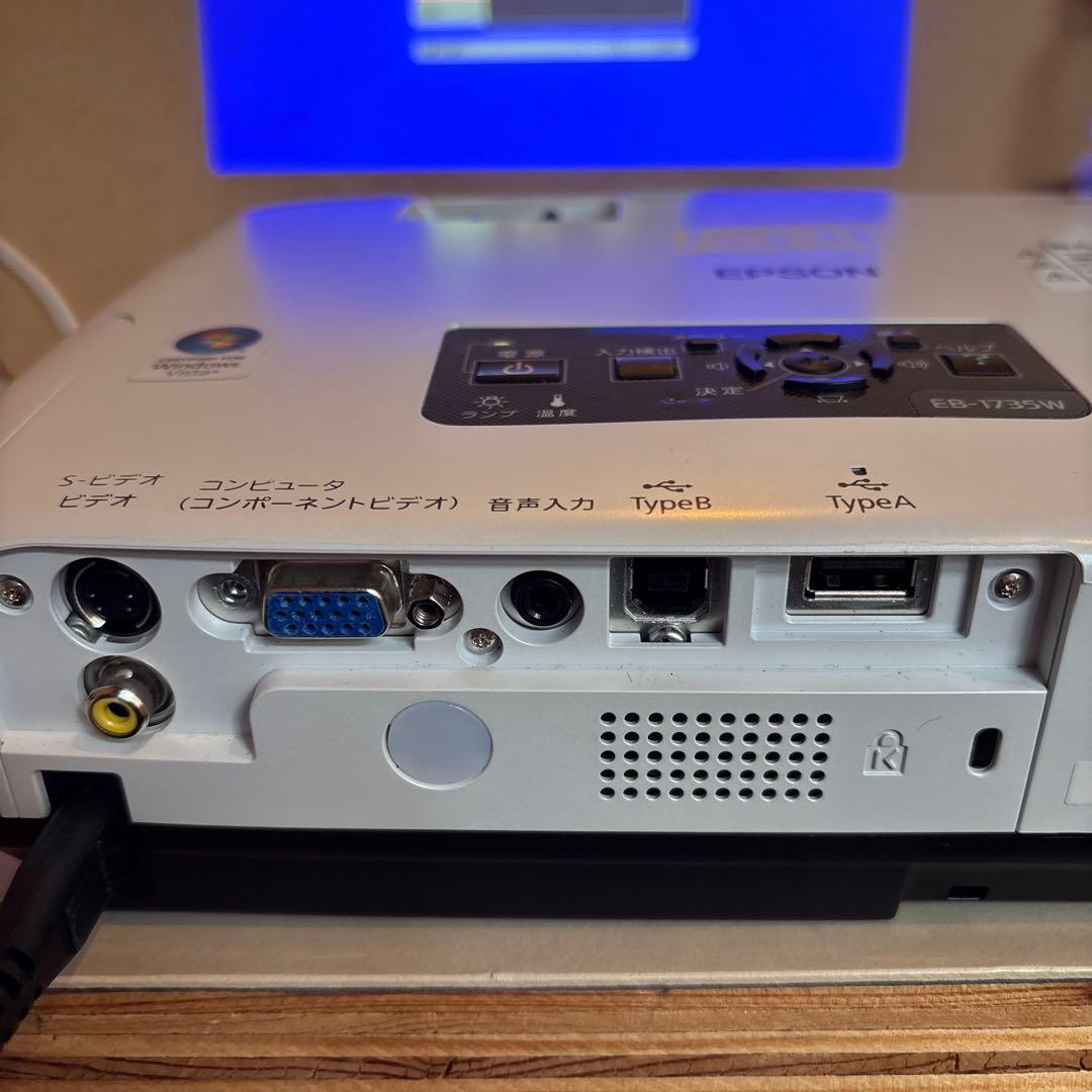 エプソン PJ EB-1735W プロジェクター本体