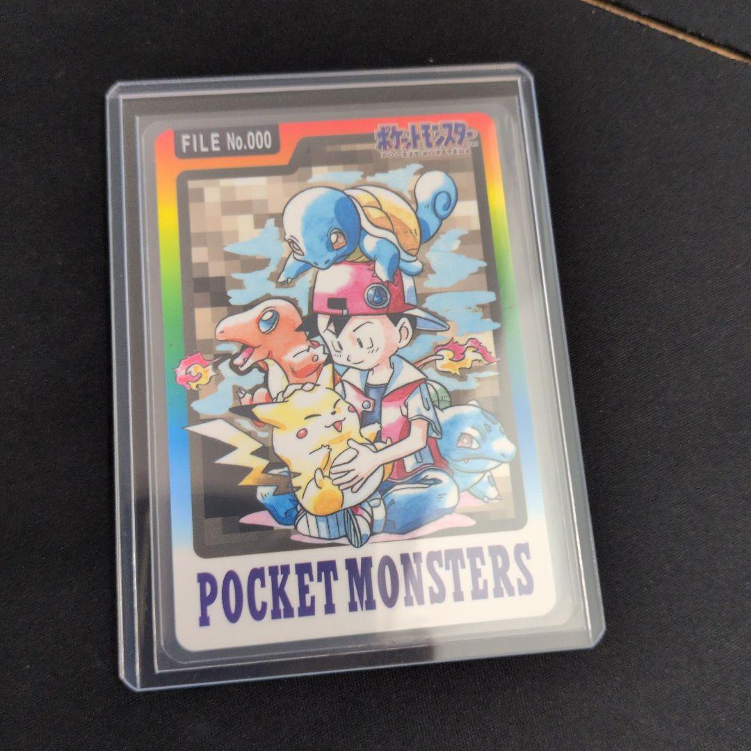 ポケモンカードダス NO.000 スペシャル 1枚 御三家