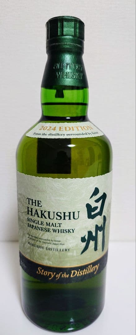 【2024年限定】白州Story of the Distillery 2024