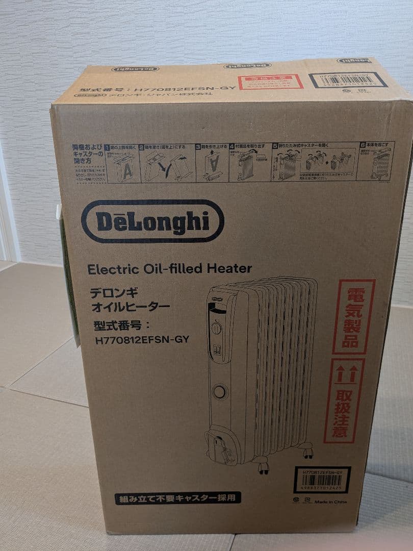 【送料込】デロンギ オイルヒーターH770812EFSN-GY