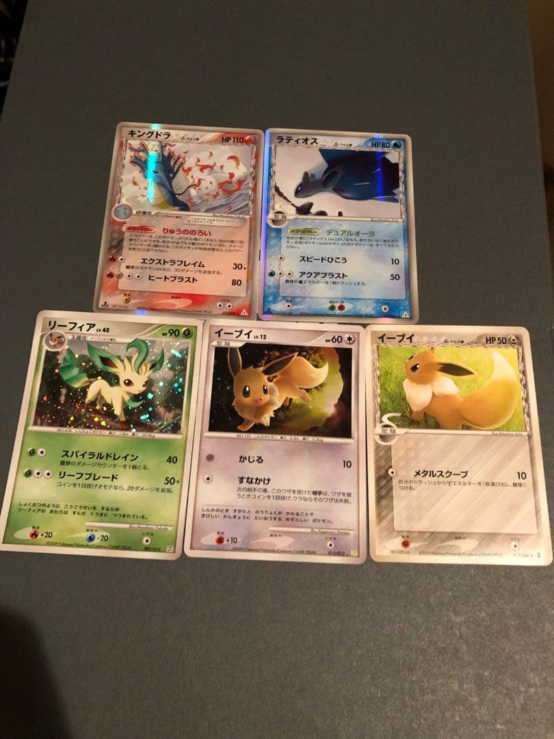 ポケモンカード デルタ種 等　まとめ売り五枚
