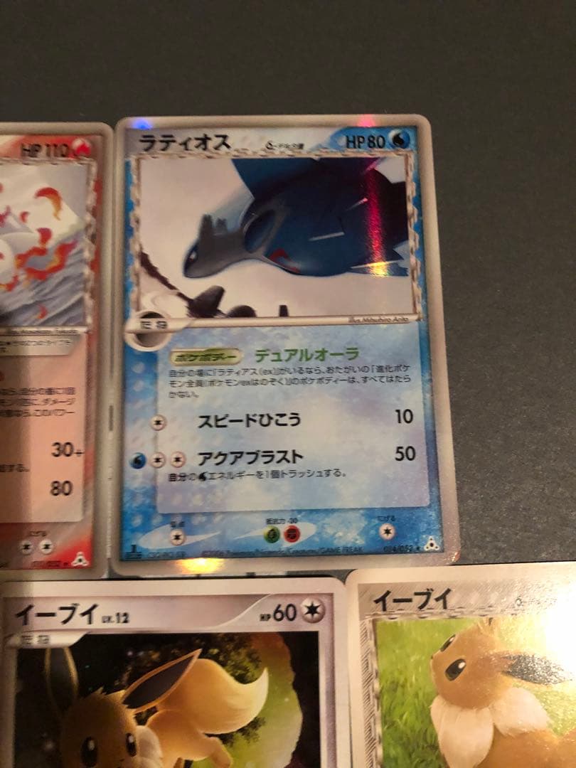 ポケモンカード デルタ種 等　まとめ売り五枚