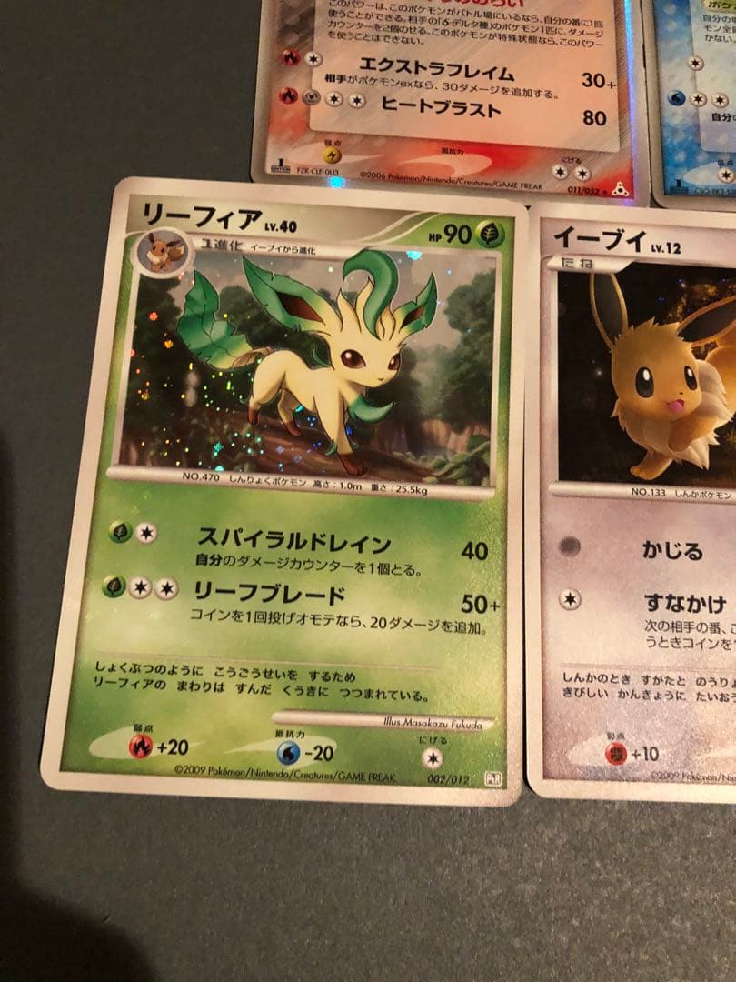 ポケモンカード デルタ種 等　まとめ売り五枚