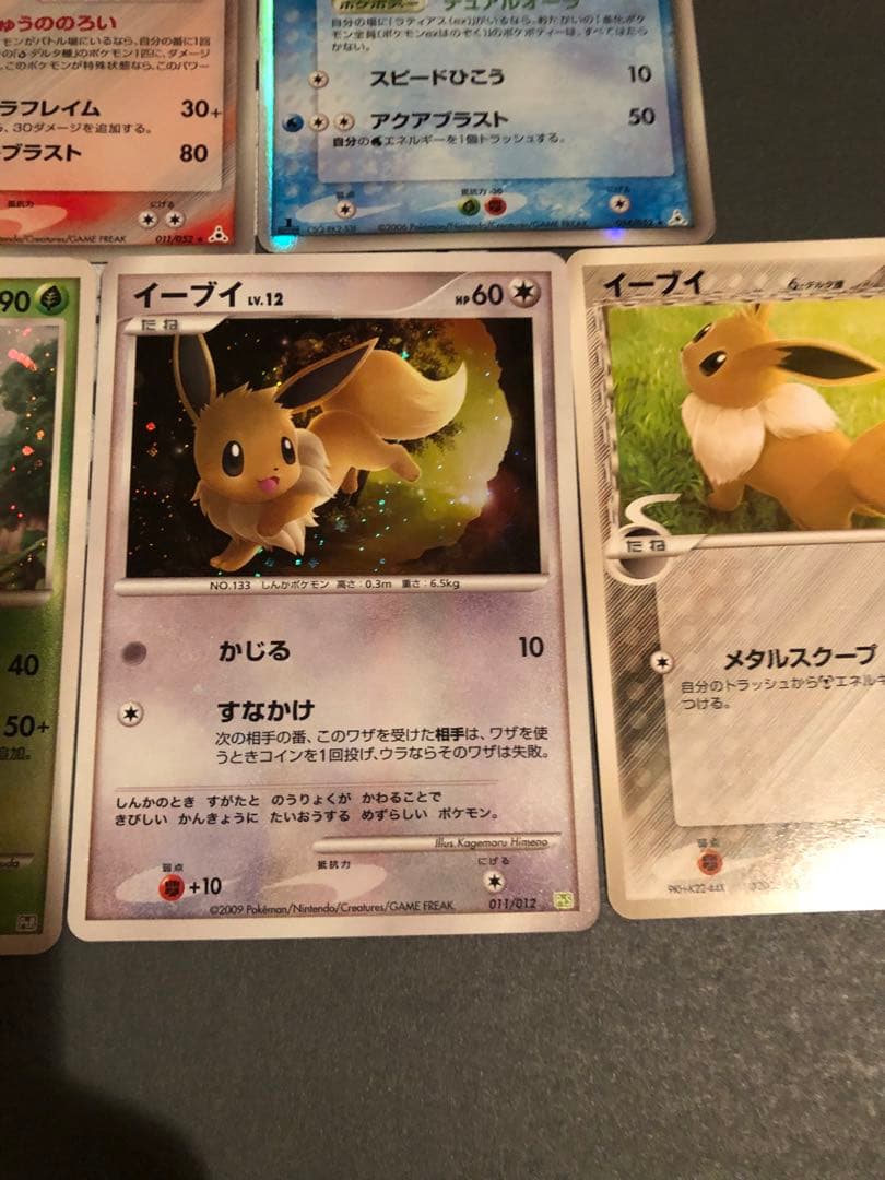 ポケモンカード デルタ種 等　まとめ売り五枚