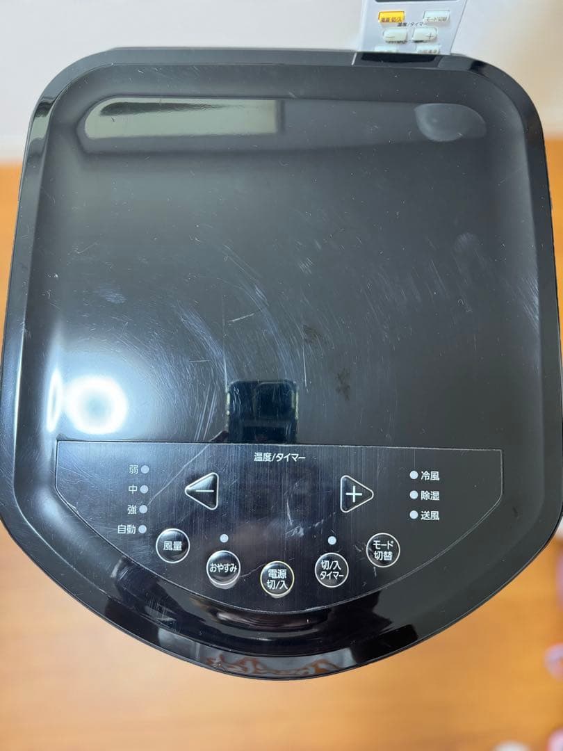 【ポータブルクーラー】アイリスオーヤマ IPP-2221G