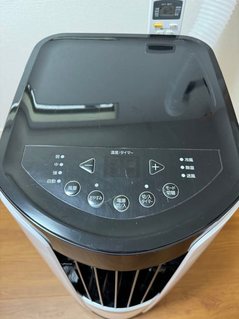 【ポータブルクーラー】アイリスオーヤマ IPP-2221G